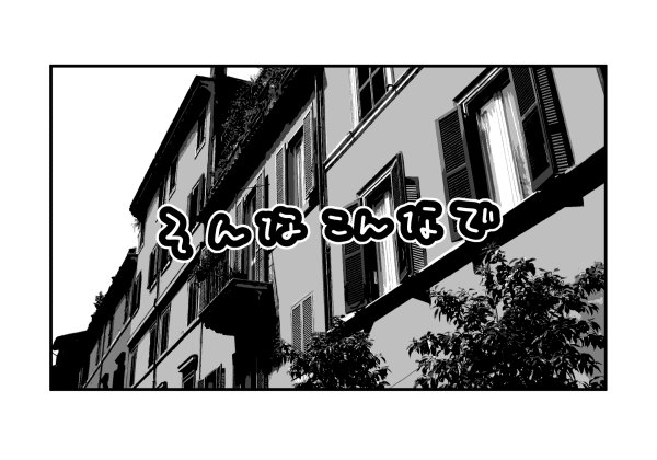終15