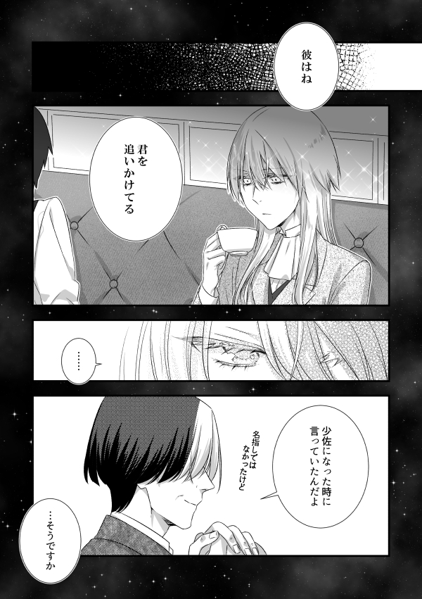 終01