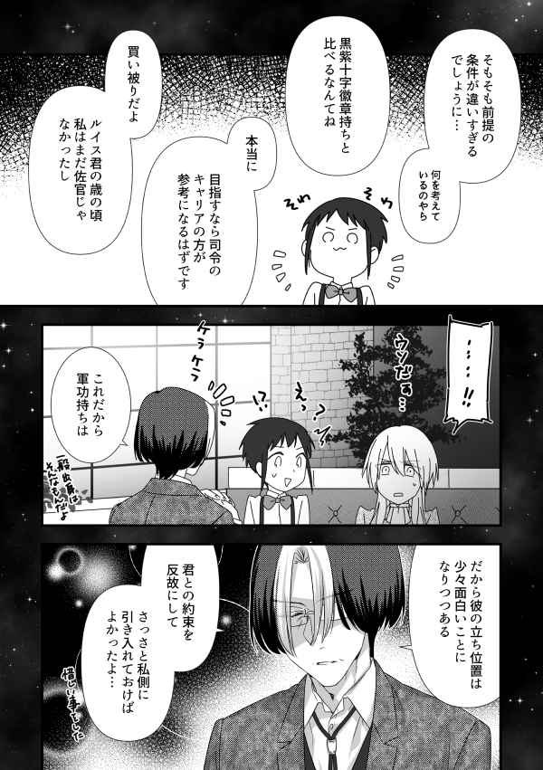 終02