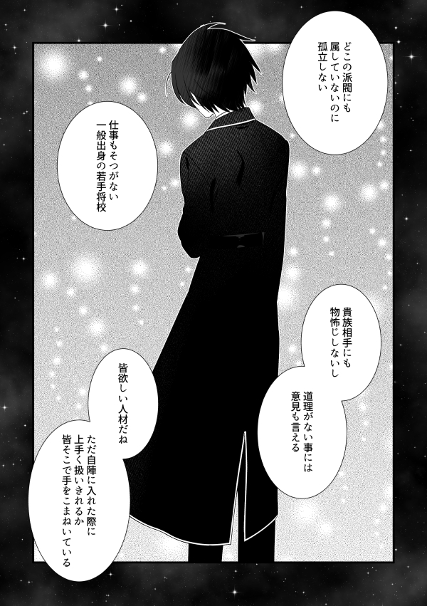 終03
