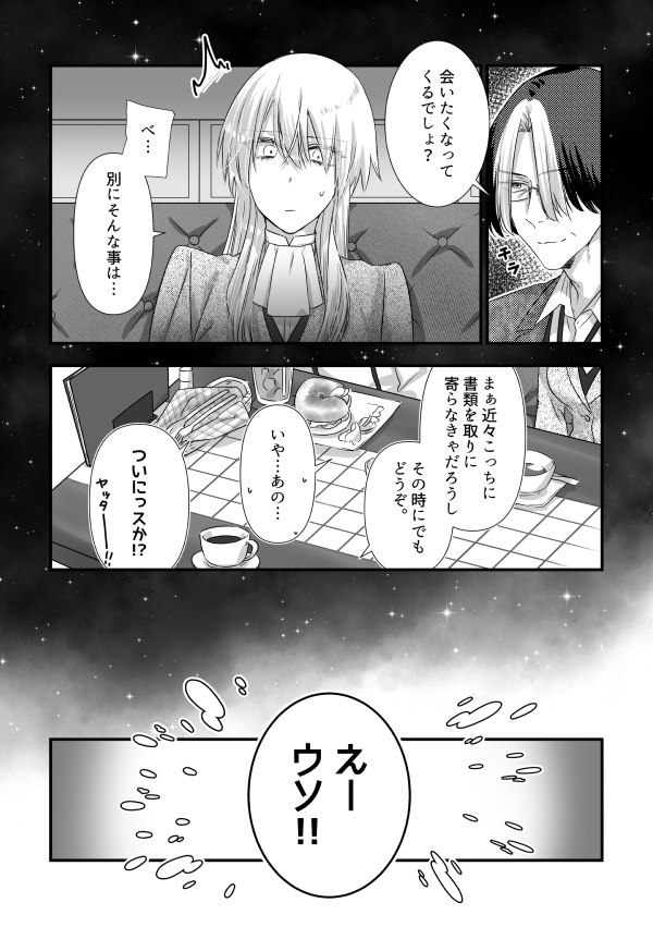 終04