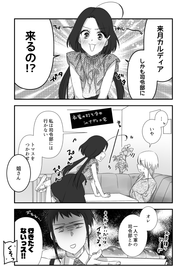 終05