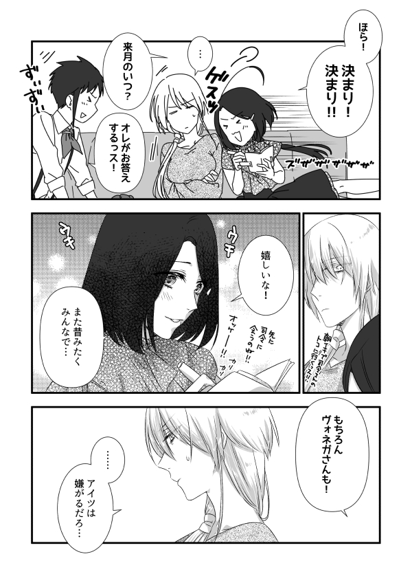 終06