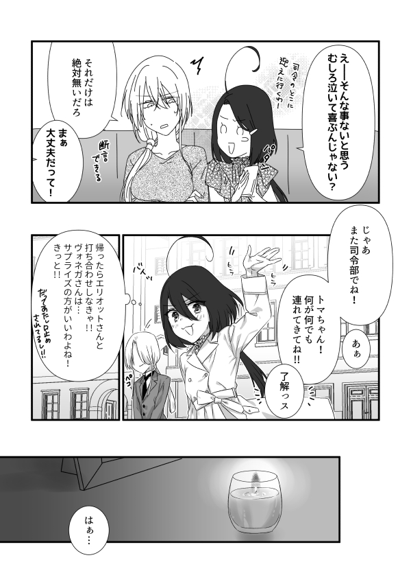 終07