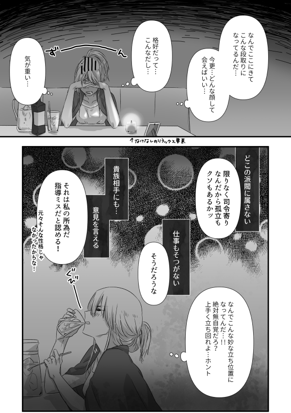 終08