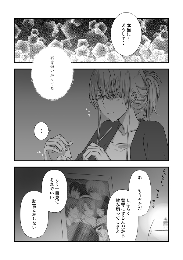 終09