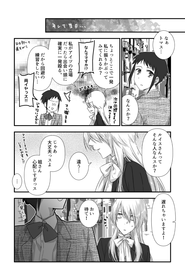 終10