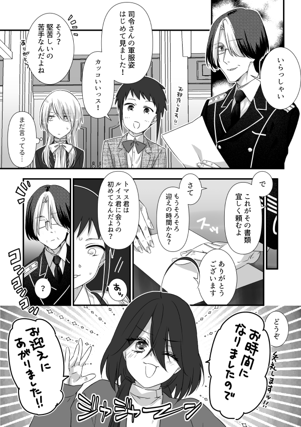 終11