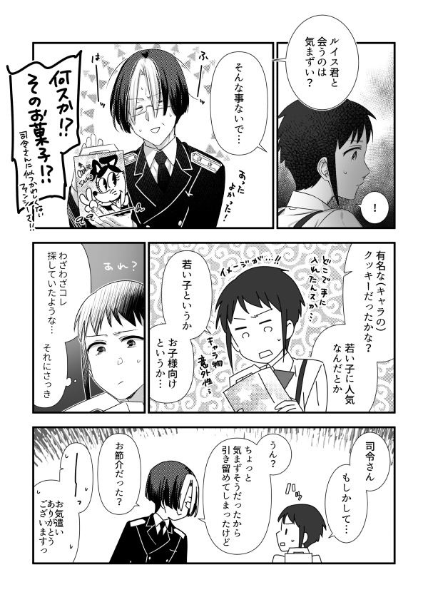 終13