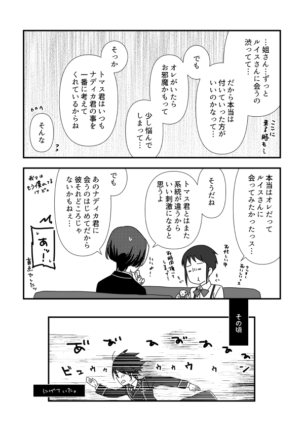 終14