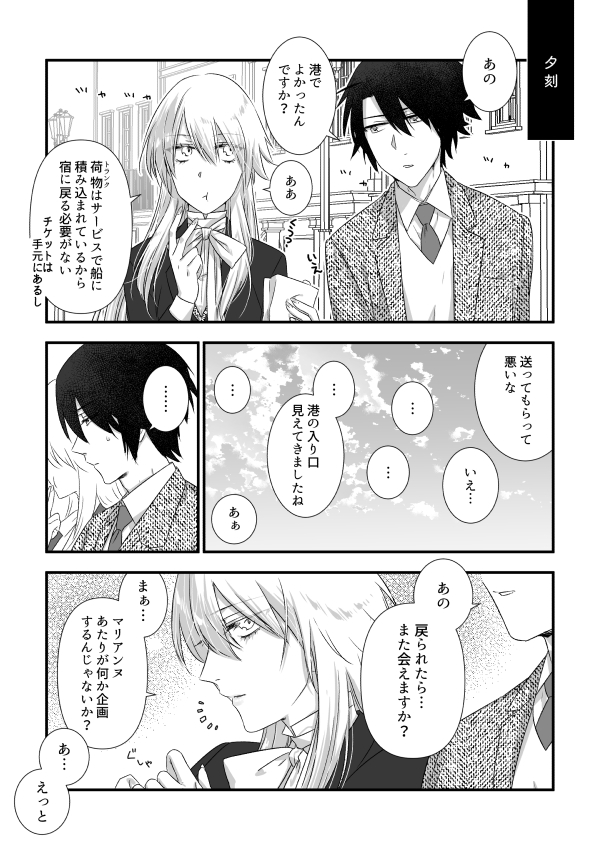 終16