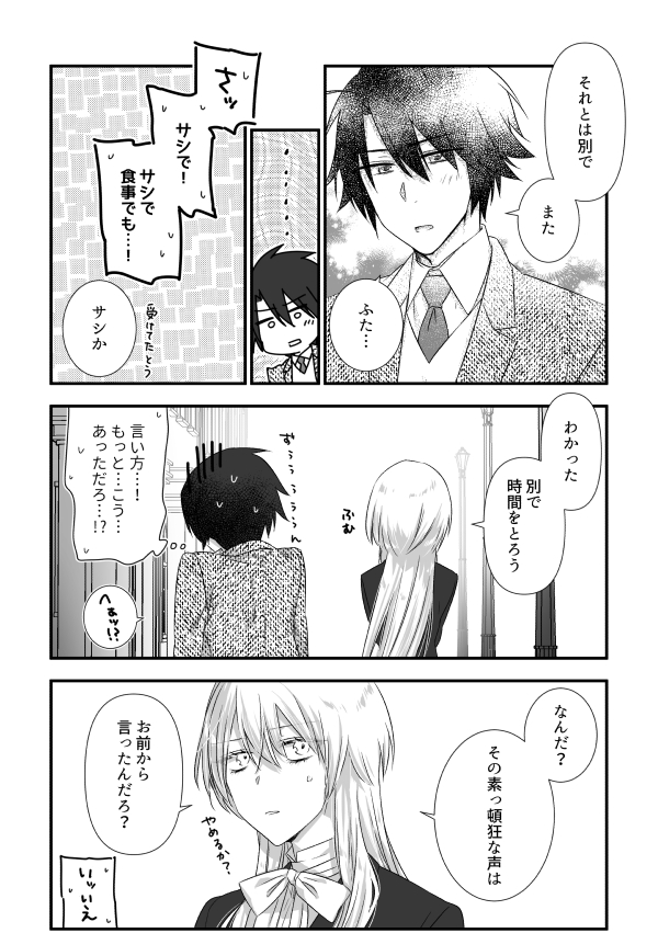 終17
