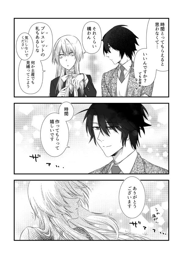 終18