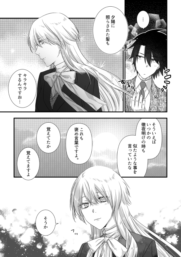 終20