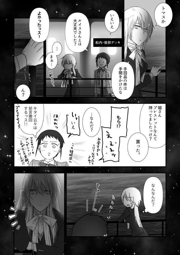 終22