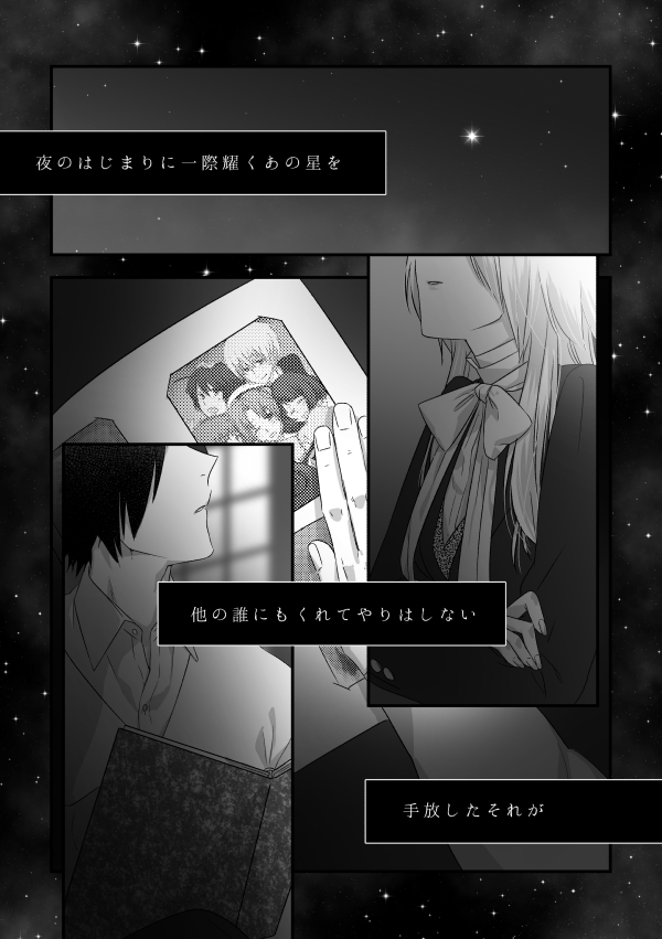 終23