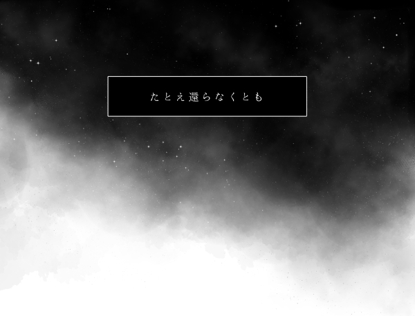 終24