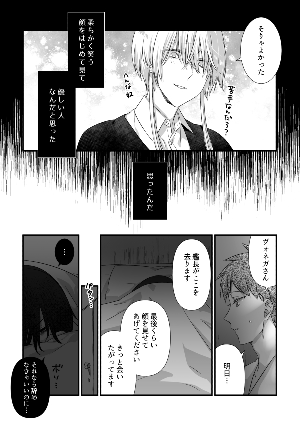 踏み出す勇気3