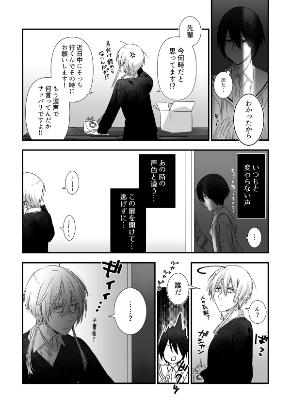 踏み出す勇気5